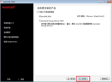 AutoCAD2010 AutoCAD2010