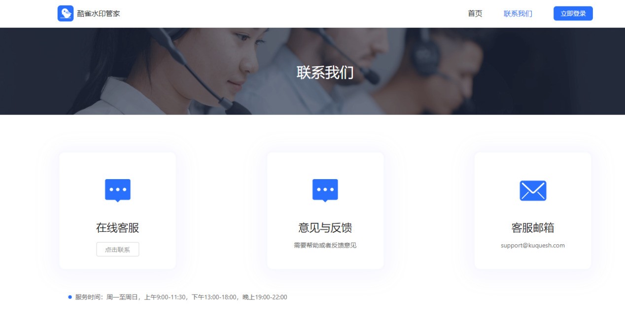 图片[8]|酷雀水印管家1.0.0.7|天然软件园