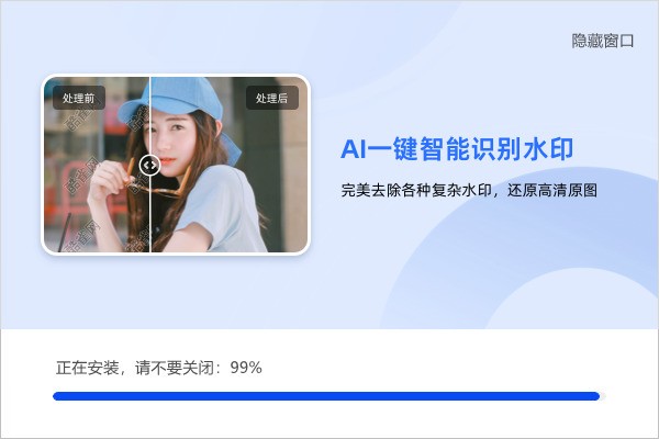 图片[6]|酷雀水印管家1.0.0.7|天然软件园