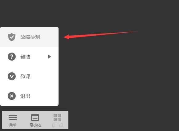 EasiCamera(希沃视频展台)免费下载