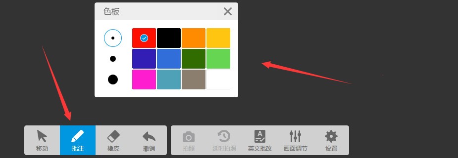EasiCamera(希沃视频展台)官方下载