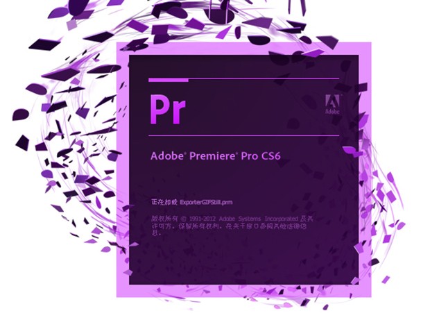 Adobe Premiere Pro CS4