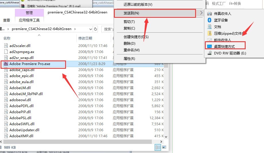Adobe Premiere Pro CS4下载