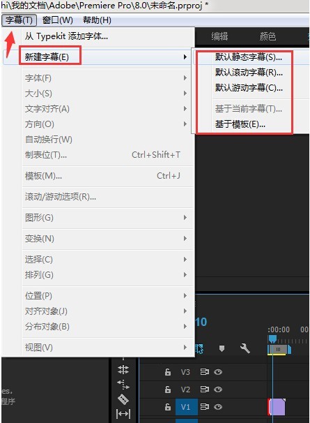 Adobe Premiere Pro CS4免费下载