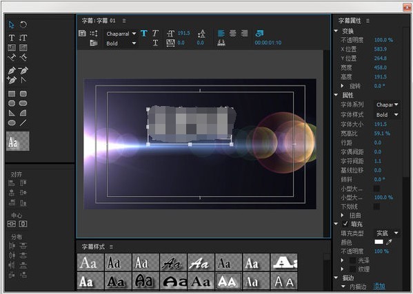 Adobe Premiere Pro CS4下载