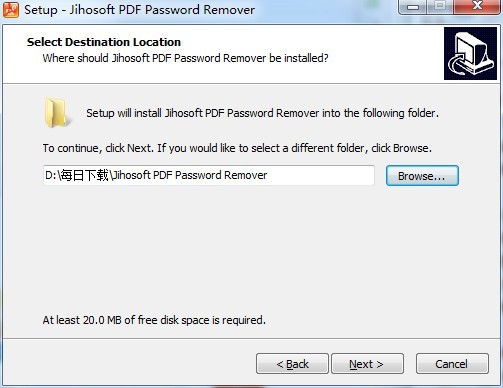 PDF密码清除工具（Adult PDF Password Recovery）官方下载
