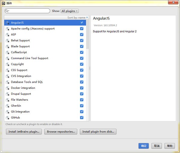 JetBrains PhpStorm下载