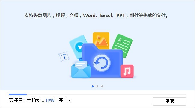 牛学长Windows数据恢复工具免费下载