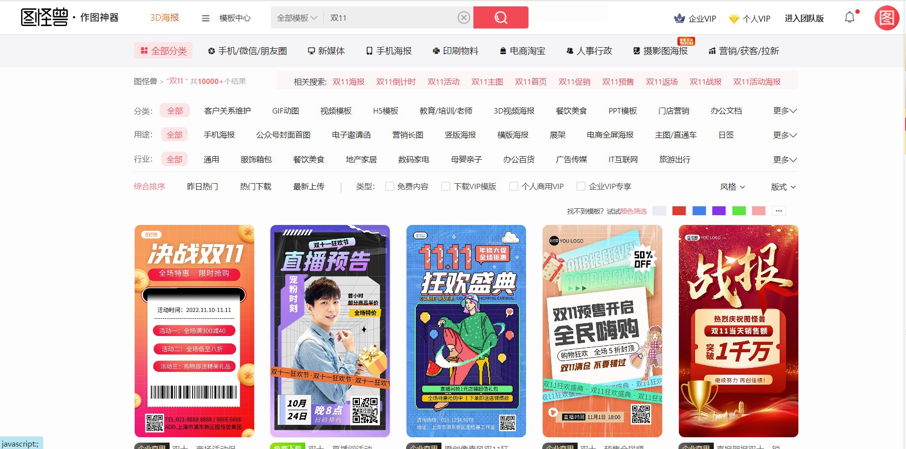 图片[2]|图怪兽4.1.3.0|天然软件园