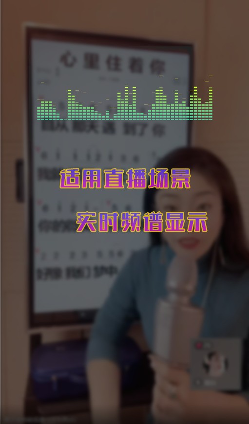 图片[4]|小启频谱1.0|天然软件园