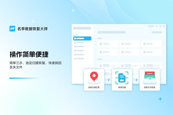 图片[4]|名亭数据恢复大师2024.11.13.20124|天然软件园