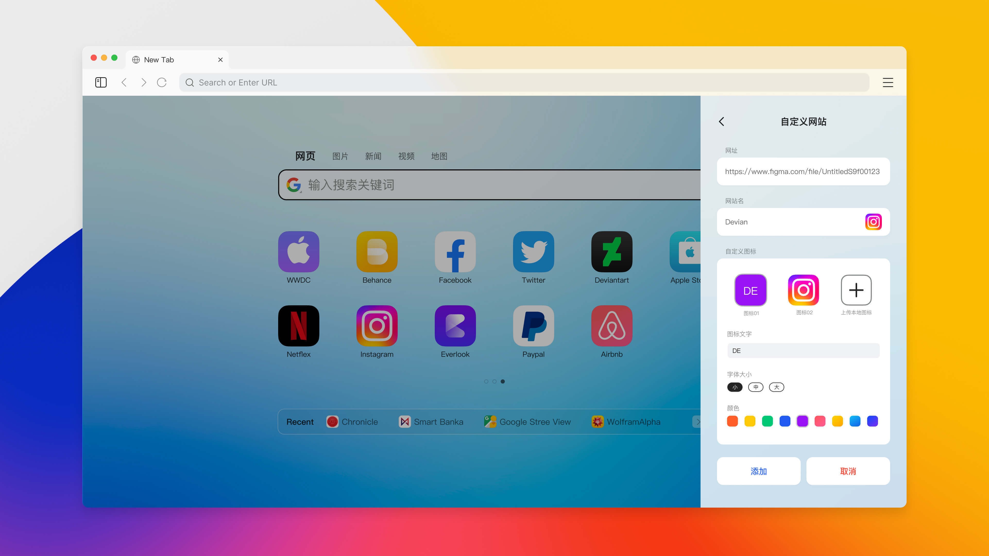 图片[2]|QQ浏览器 For MACApple芯片|天然软件园