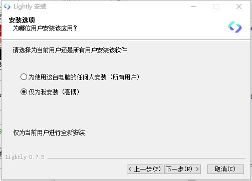 Lightly C语言在线编译器下载
