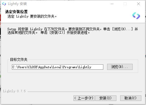Lightly C语言在线编译器官方下载