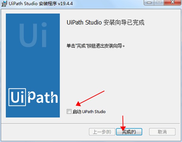 UiPath Studio可视化建模工具免费下载