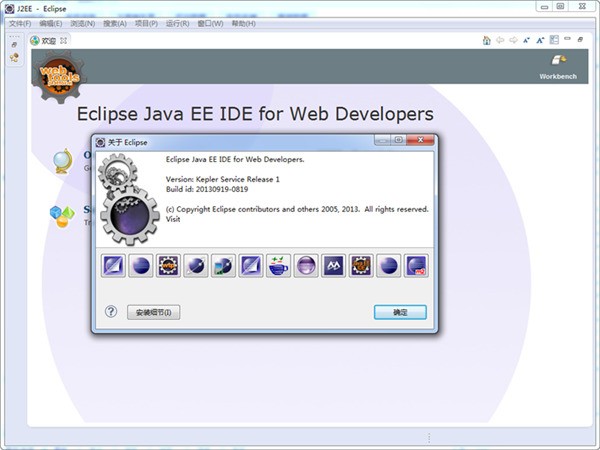 Eclipse IDE for Java Developers (64-bit)|天然软件园
