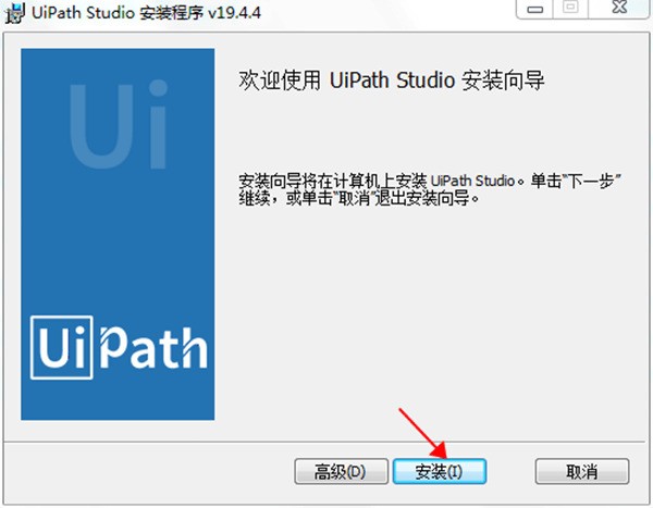 UiPath Studio可视化建模工具