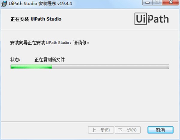 UiPath Studio可视化建模工具官方下载