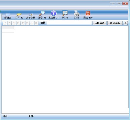 dbf阅读器(DBF Viewer Plus)