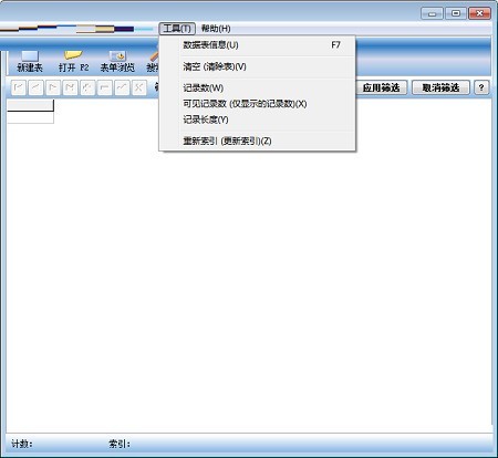 dbf阅读器(DBF Viewer Plus)