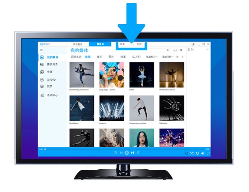 图片[4]|RealPlayer播放器22.0.6.305|天然软件园