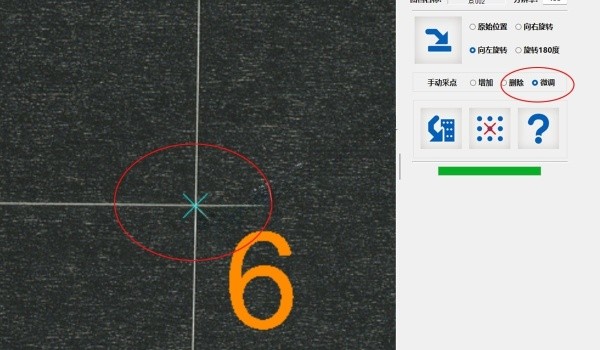 图片[3]|稳妥激光打标机校准软件标准版1.0|天然软件园