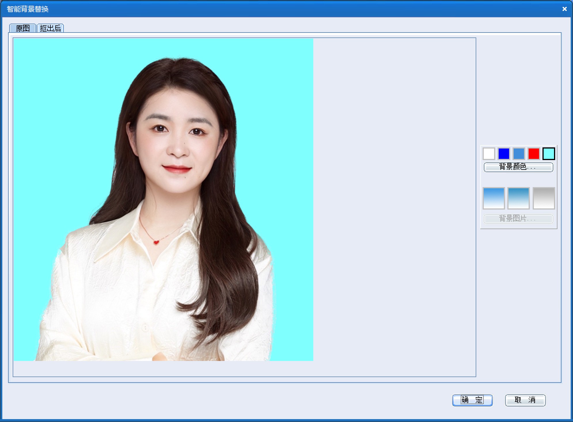 图片[27]|证照之星XE|天然软件园