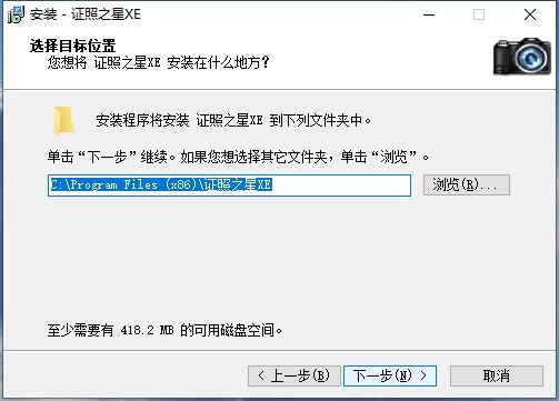 图片[14]|证照之星XE|天然软件园