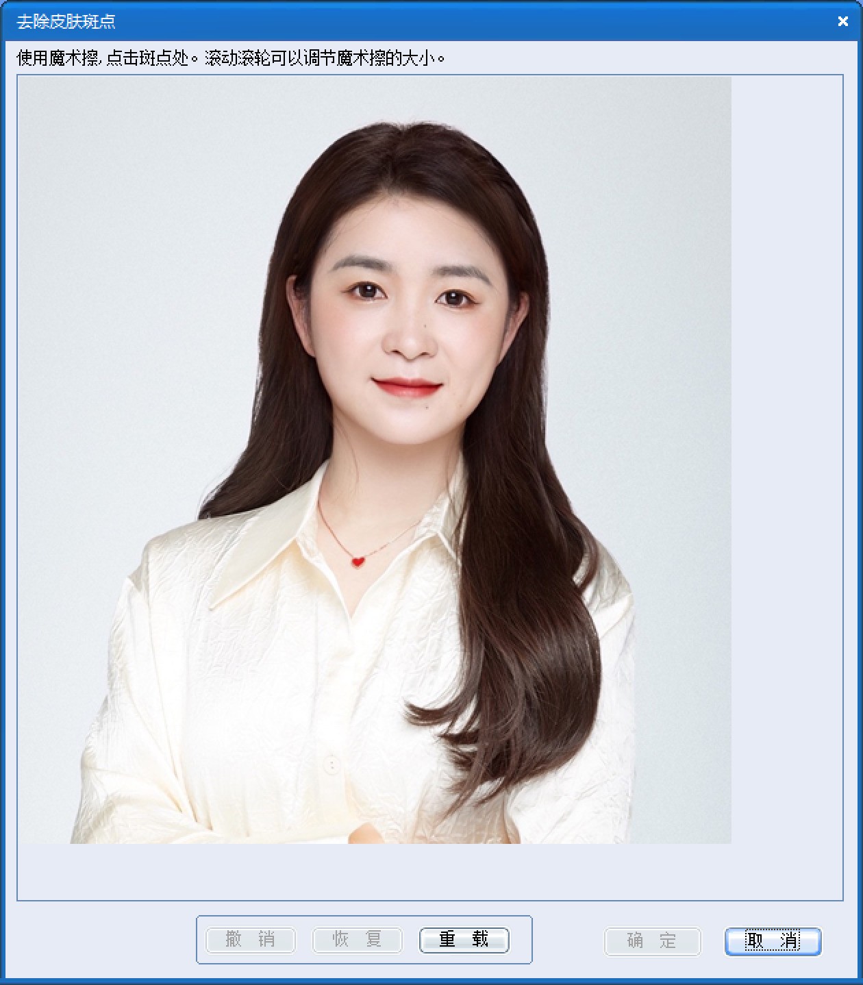 图片[21]|证照之星XE|天然软件园