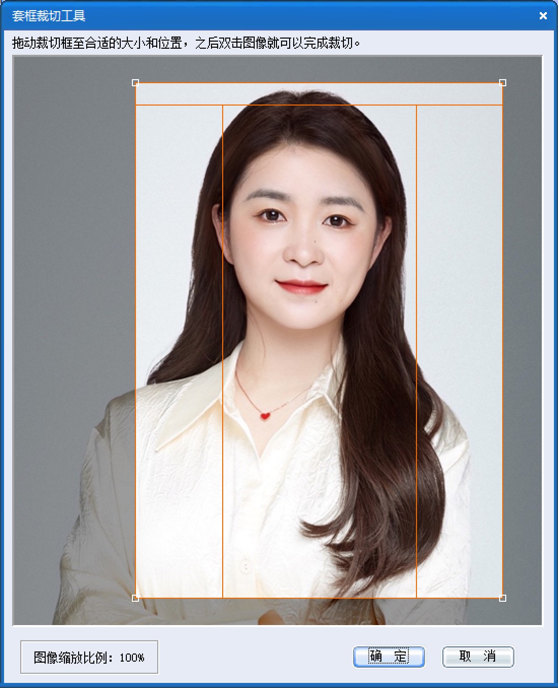 图片[17]|证照之星XE|天然软件园