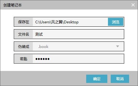 图片[4]|有墨氏2.0正式版|天然软件园
