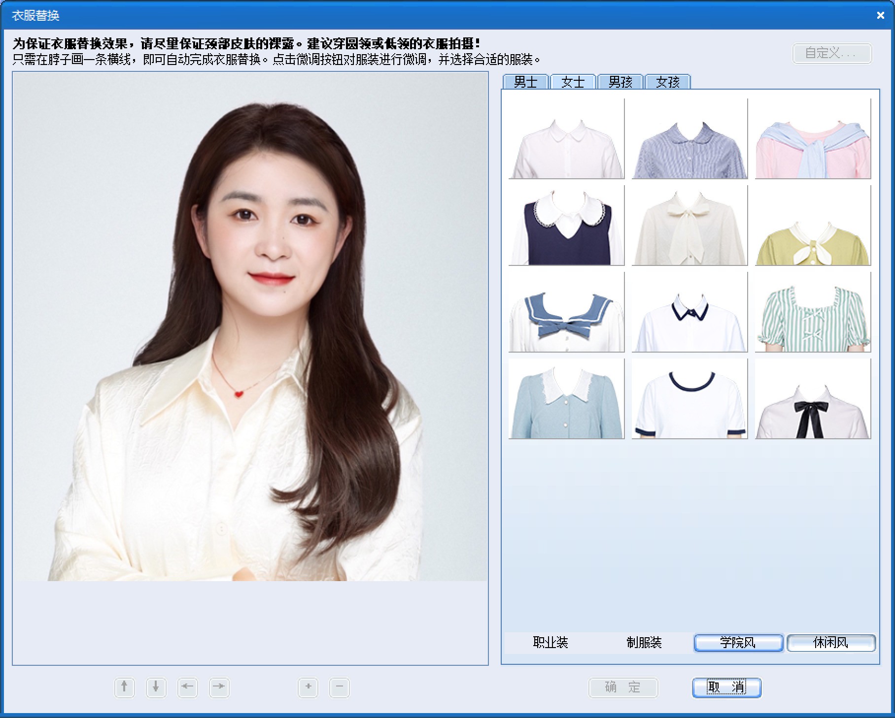图片[25]|证照之星XE|天然软件园