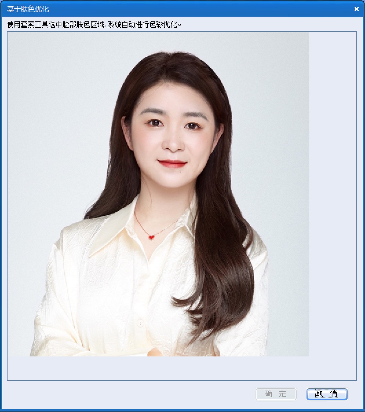 图片[26]|证照之星XE|天然软件园