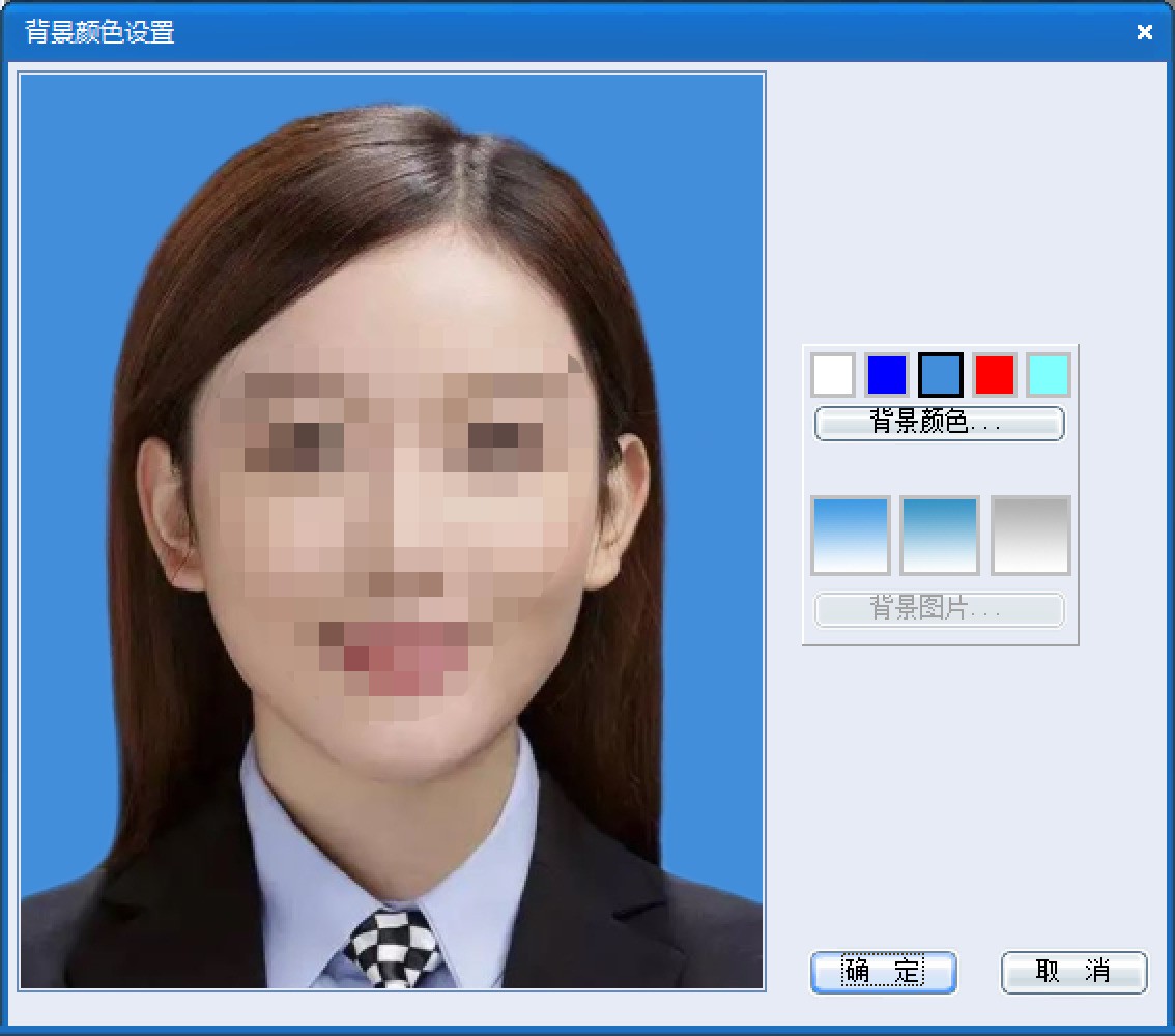 图片[28]|证照之星XE|天然软件园