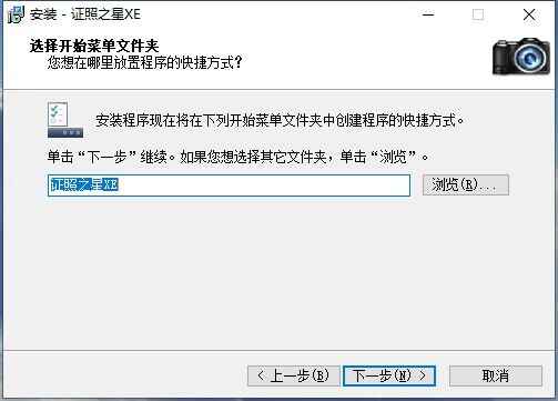 图片[13]|证照之星XE|天然软件园