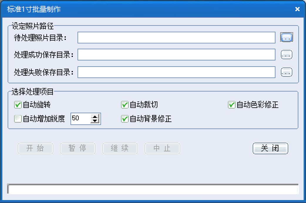 图片[22]|证照之星XE|天然软件园