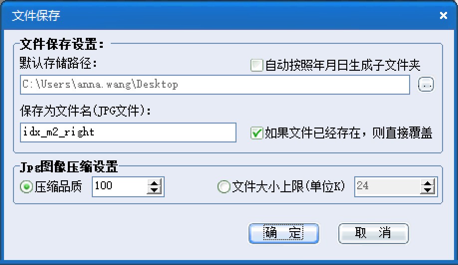 图片[18]|证照之星XE|天然软件园