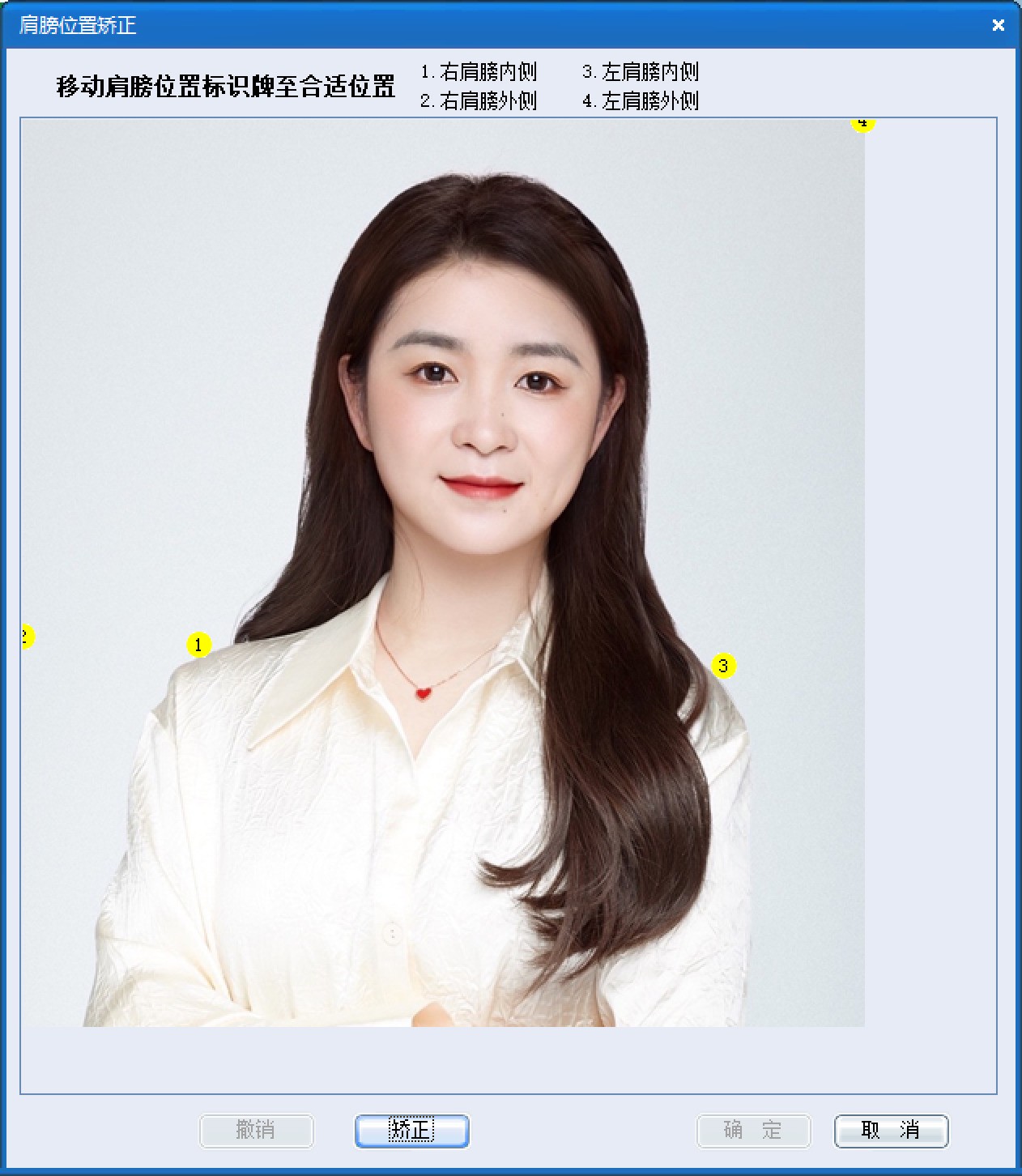 图片[19]|证照之星XE|天然软件园