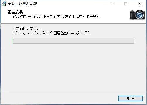 图片[10]|证照之星XE|天然软件园