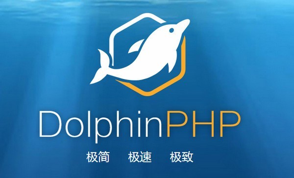DolphinPHP1.4.3