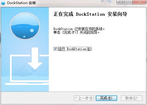 DockStation(Docker项目管理软件) 免费下载