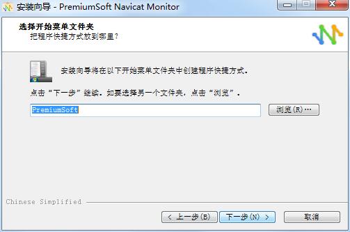 Navicat Monitor远程服务器监控软件下载 Navicat Monitor远程服务器监控软件下载