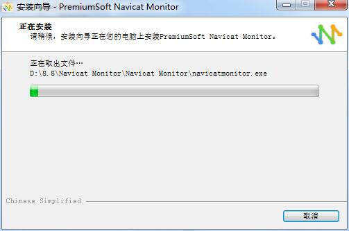 Navicat Monitor远程服务器监控软件 Navicat Monitor远程服务器监控软件