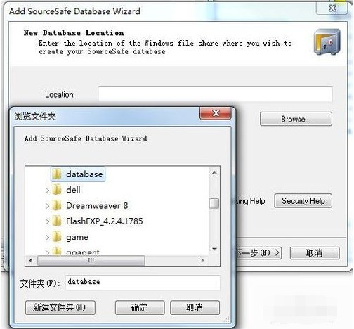 Microsoft Visual SourceSafe 2005下载 Microsoft Visual SourceSafe 2005下载