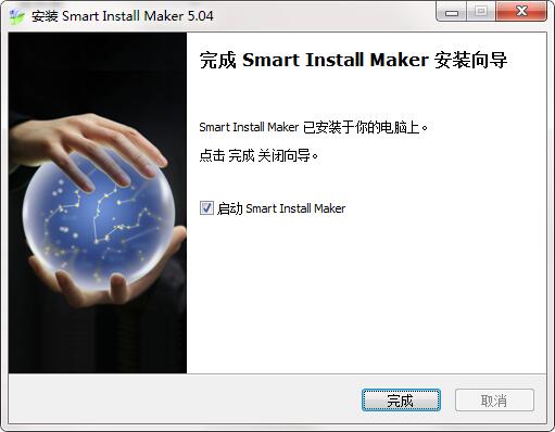 Smart Install Maker下载 Smart Install Maker下载