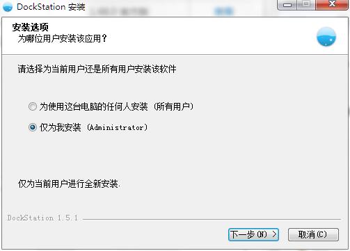 DockStation(Docker项目管理软件) 下载