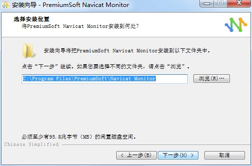 Navicat Monitor远程服务器监控软件 Navicat Monitor远程服务器监控软件