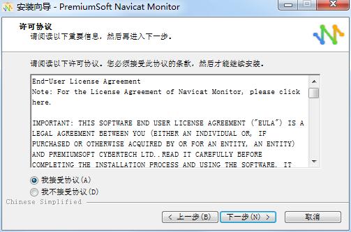 Navicat Monitor远程服务器监控软件免费下载 Navicat Monitor远程服务器监控软件免费下载