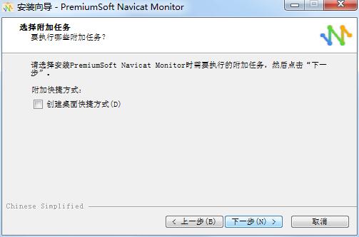 Navicat Monitor远程服务器监控软件官方下载 Navicat Monitor远程服务器监控软件官方下载