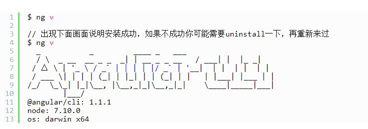 Angular CLI开发工具库